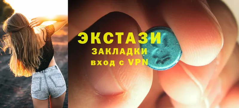 ЭКСТАЗИ 280 MDMA Голицыно