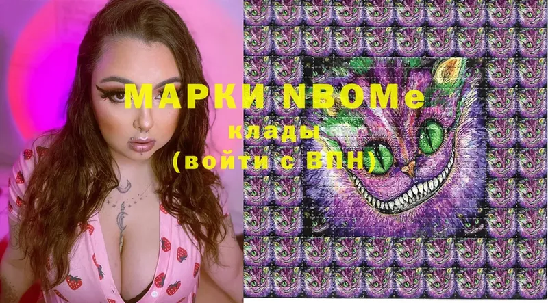 Марки N-bome 1,8мг  где продают наркотики  Голицыно 